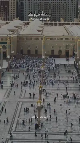 Jumma Mubarak.🌹 #jummamubarak #foryou #foryoupage #viraltiktok #unfrezzmyaccount 