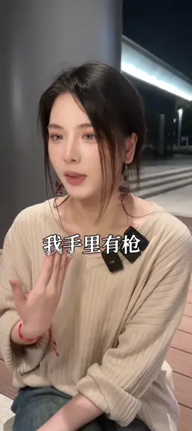 規矩道義的前提是相互平等##提升認知思維 #價值轉換 