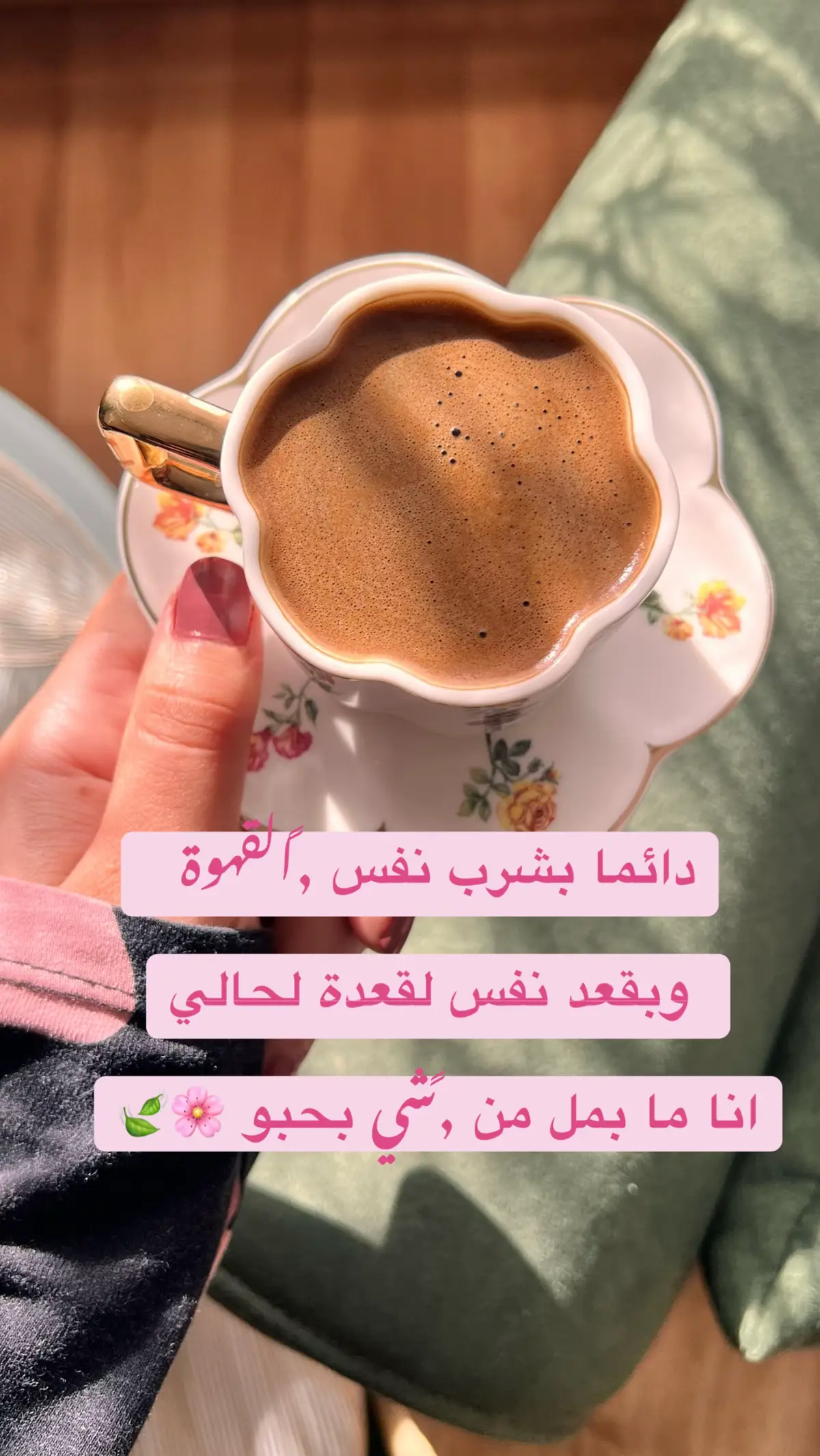 #قهوتي #اكسبلور 