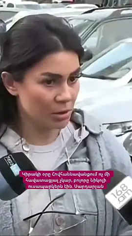 Կիրակի օրը Հովհաննավանքում ոչ մի հավատացյալ չկար, բոլորը Նիկոլի ուսապարկերն էին  Սարդարյան