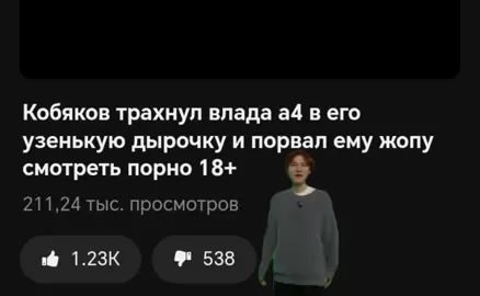 #ноуки #nowkie #кобяков #яполностьюподдерживаюэто #а4 