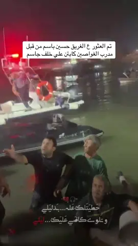 #سماوه #الغركان_حسين_باسم_في_شط_الكريعات #الشعب_الصيني_ماله_حل😂😂 