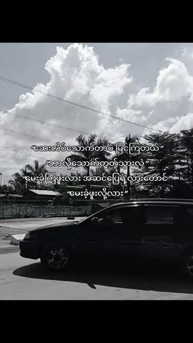 #fypシ゚viral #fouryoupage #fypシ゚viral🖤tiktok #fyppppppppppppppppppppppppppppppppppp 