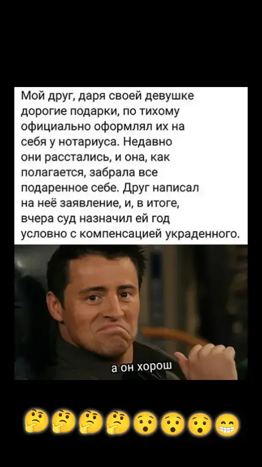 #вотЭтоПоворот🤔🥴🥴🤓