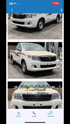 بأذن الله #القصيم #بريده #غماره #fyp #foryoupage 