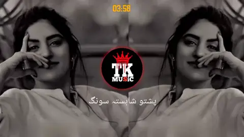 Part 28 | pashto song 🎧🎵🎶 use headphones🎧😜 full song #tranding #foryoupaje #myaccountunfreze🙏🥺 #saqijanan967 #pashtosong 