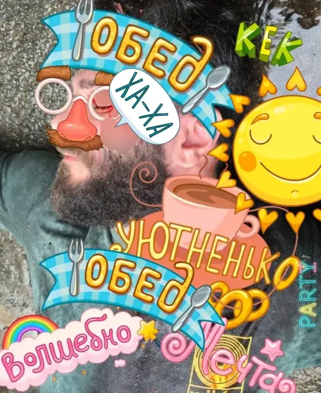 уютненько обед 💕#уютненько #обед #Поздняков 