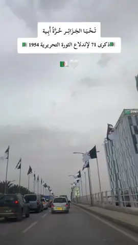 #CapCut #الجزائر #الجزائر🇩🇿 #algerie #algerie_dz 