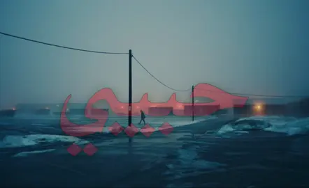 ياوخذ مني روح حبيبي لاتروحييي!#اغاني_مسرعه💥 #foryoupage #fyppppppppppppppppppppppp #foryou #الشعب_الصيني_ماله_حل😂😂 