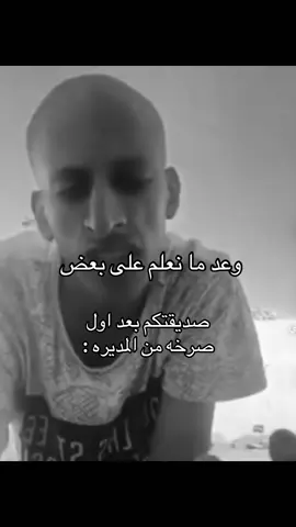 اول واحد ابو داحم #الزبده_احراج #explore 