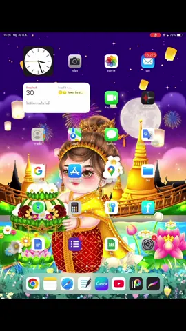 🔥เข้ากลุ่มของตกแต่งแบบนี้ทักมาได้เลยค้าบบ #กลุ่มpinkpearl #ค่าเข้า119 #กลุ่มของตกแต่ง #ลอยกระทง #สอนทําวอลเปเปอร์ 