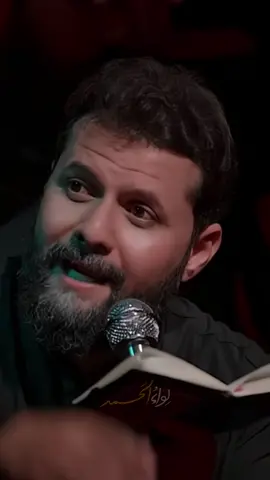 حته تلتقطين امثالي انه💔 #لواء_الحمد #سيد_احمد_المنصوري 