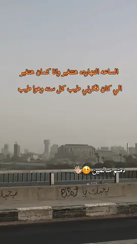 دمتم سالمين  الشعب_الصيني_ماله_حل😂😂 