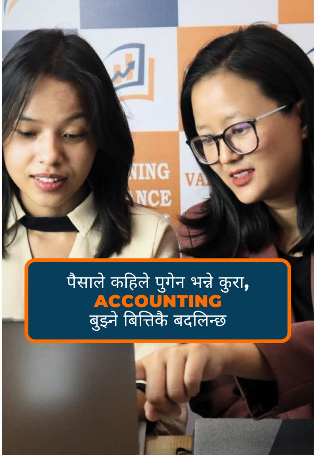 #accountingjobs #accountingtraining #careergrowthtips #accountingjourney #accountingcareer 