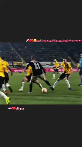 #ديونغ21🇱🇺#لايك_متابعه_اكسبلور_ما_تخسرون_شيء 