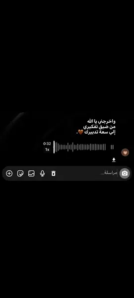 يا الله❤️‍🩹# #viral???tiktok 