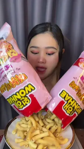 Snack pink seharga 3 juta 😱