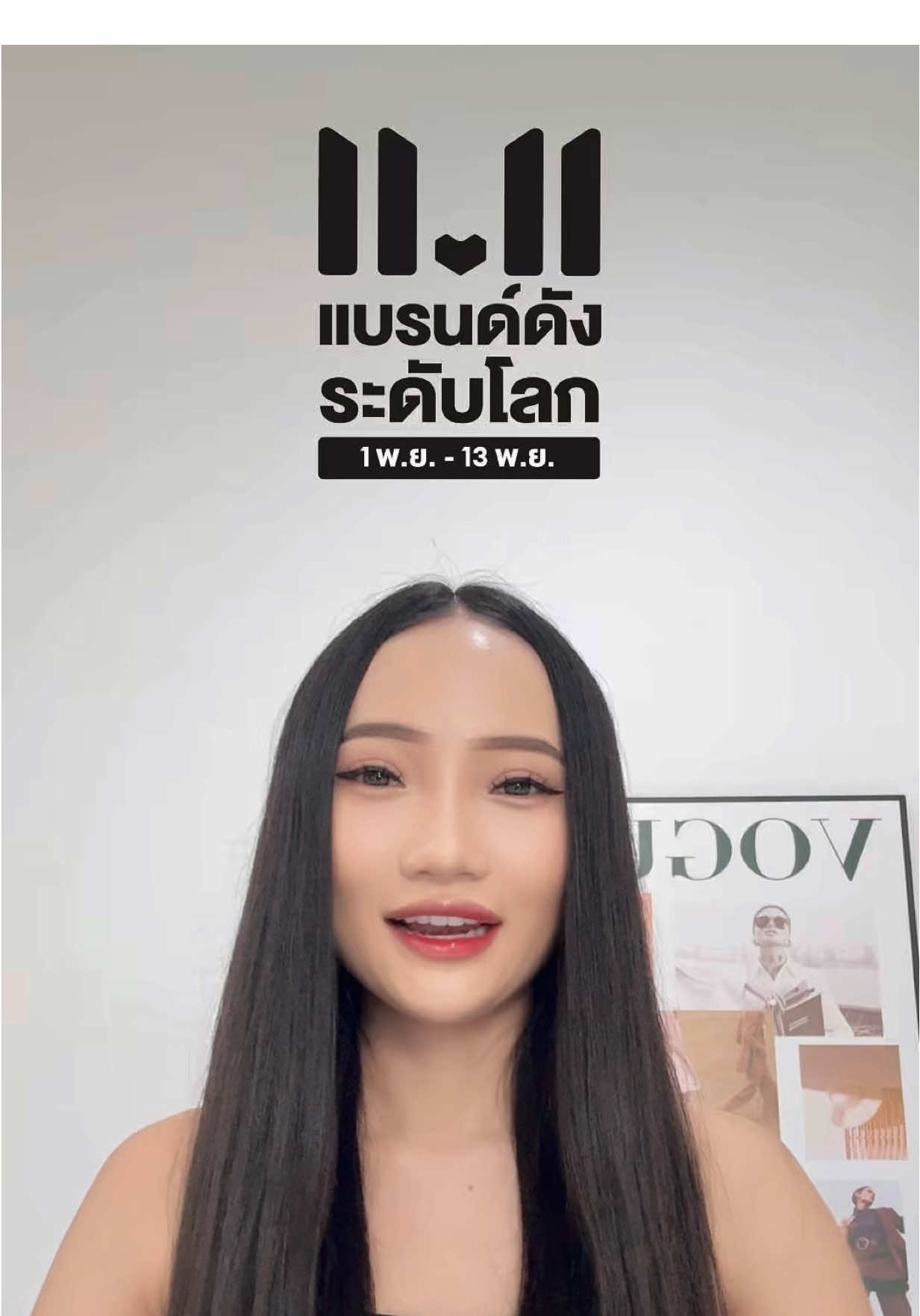 ปังมาก #LazadaTH #Lazada1111เซลใหญ่แห่งปี #Lazada1111TH