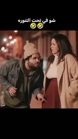 #متتتتتتتتتتتتتتتتتت😂😂🙈 