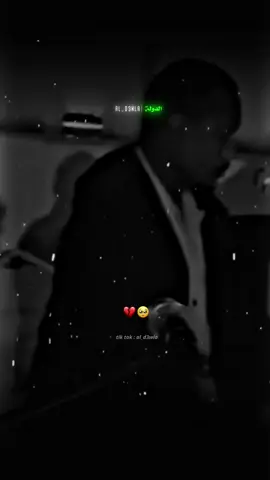 وين الغالي لي عمره مافارق بالي 🥺💔🔥#ستوريات #الدولة😎🇱🇾 #تيم_الدولة #al_d3wla #تصميم_فيديوهات🎶🎤🎬 