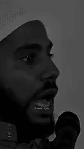 بل اجوع يوما واشبع يوما !! #محمود_الحسنات #الشيخ_محمود_الحسنات  #foryou #fyp 