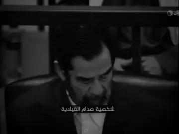 #صدام_حسين #اكسبلور #عراق #صدام_حسين #عسكري 