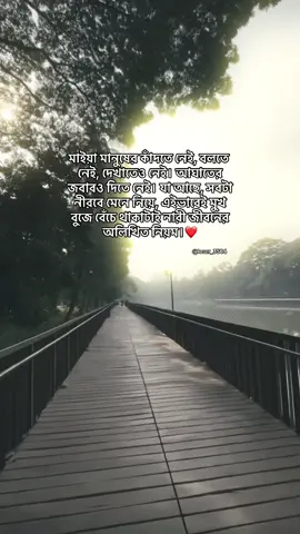 #foryoupage #fppppppppppppppppppppppppyyyyy #oishe_officials_01 #bfofficialtiktok🇧🇩 #oishu?🧃 