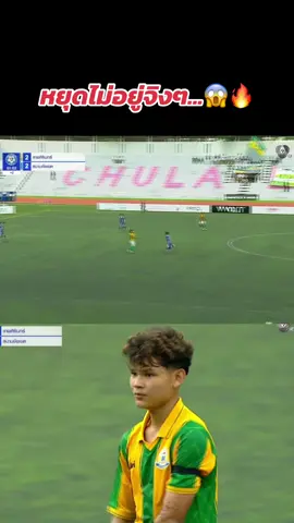 นาทีบาป หยุดปวริศ ไม่ได้จิงๆว่ะ... 