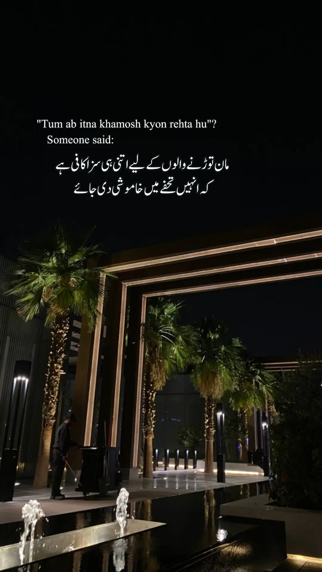 #uzairwrites72 #brokenheart💔 #sadpost #urdupoetry #emotionalphoto 