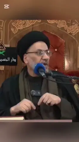 #دروس_وجدانيه_ومعرفيه  #مع_سماحة_السيد_حسين_الصافي 