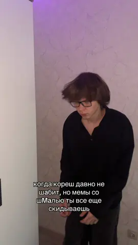 дразним #fyr #рек #rec