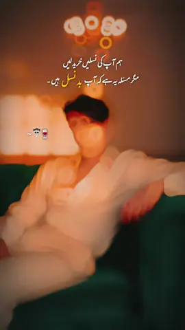 #Gemini prompt #young man is jeksbsnshhsbsbdj ho