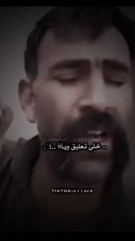 حتهه يصيرنه وأإههس 💔🤷🏻‍♂️#صعدو #تصميم_فيديوهات🎶🎤🎬 #تصميم_فيديوهات🎶🎤🎬تصميمي🔥 #عباراتكم_الفخمه📿📌 #عبارات استوريات.•