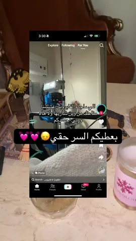 @SNOWGLOW✨ الحمد لله اني عرفتكم🙂‍↕️💕💕💕💕#اميرةالكوكب🧚🏻‍♀️ #fyp #fypviralシ #foryoupage #fypage 