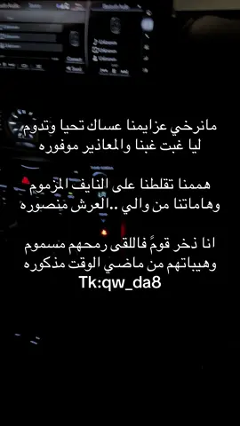 #explore #عتيبة 