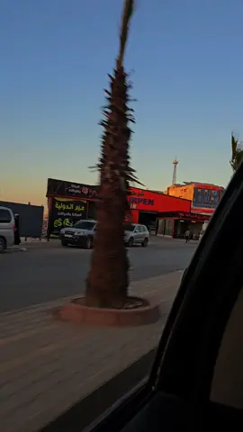 #مول_الحمرا 