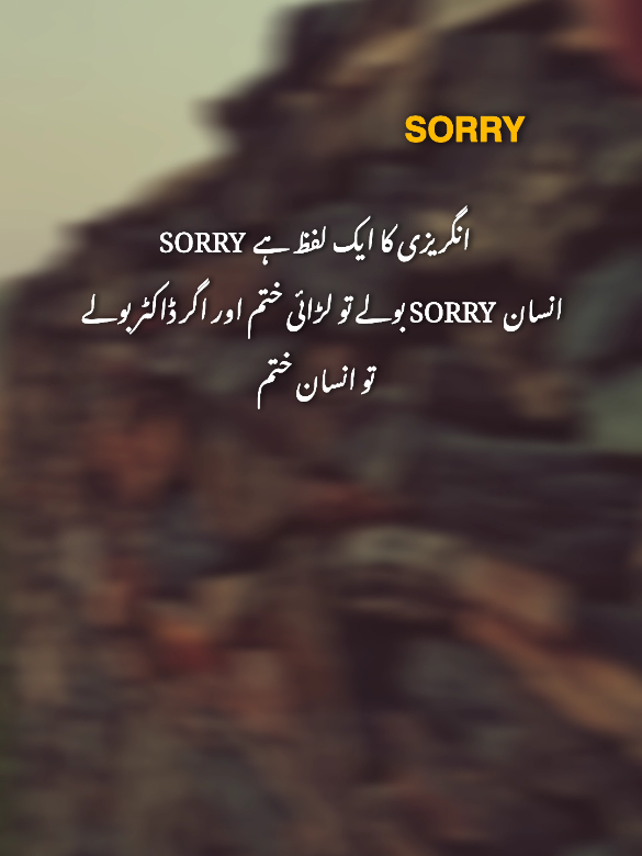 𝐓𝐫𝐮𝐞 𝐋𝐢𝐧𝐞𝐬 (𝐑𝐞𝐚𝐥𝐢𝐭𝐲) . ✅🔥#unfreezemyacount #foryoupage #pleasetiktokteamviralvideo💯 #growmyaccount #fyp 