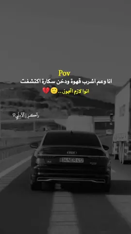 #fyp #متابعة #اكسبلوررررر #تصميم_فيديوهات🎶🎤🎬 #الشعب_الصيني_ماله_حل😂😂 