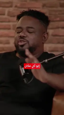 الميتنج ممكن يصير بأي مكان… بس الغريب إن أصحابك دايمًا يختارون سريرك كأنه ملكهم الرسمي 😂