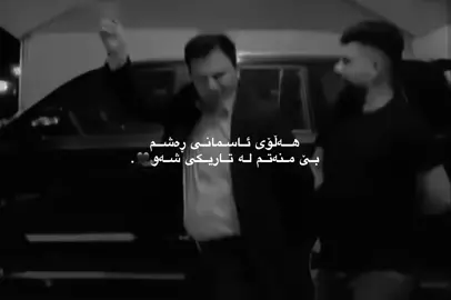 Shêrê Zindane💔😌#active #fyp #foryou #fyeeeeeeeeeepppppp #viral 