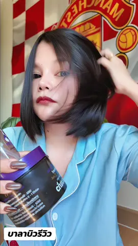 #ทรีทเม้นท์เคลือบแก้วปานี่โรแมนซ์ #สปาเคลือบแก้ว #ใช่ดีบอกต่อ #บาลาบิววรีวิว 