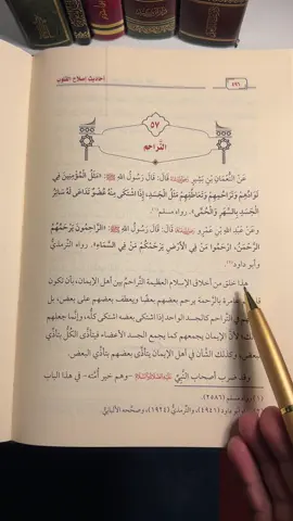 هذا خلق من أخلاق الإسلام العظيمة التراحم بين أهل الإيمان  ، #ليبيا🇱🇾 #السعودية🇸🇦 