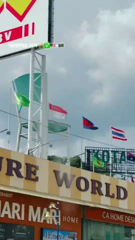 all Country flag ✅🇲🇾 #all #foryou #attitude #kulalampur_malaysia🇲🇾❤️🇧🇩 #bangladesh🇧🇩 