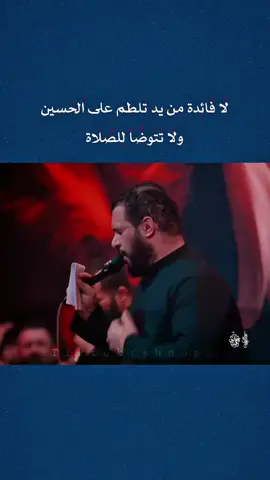 #محمدباقرالخاقاني  #اللهم_عجل_لوليك_الفرج #ياحسين #كربلاء 