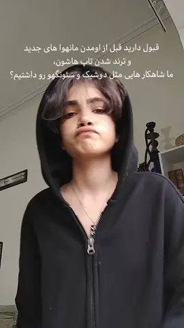 ولی هیچی مثل اینا نمیشه😛 #foryou #فوریو_پاشم_بیام_جرت_بدم #فوریو #fyp #manhwa 