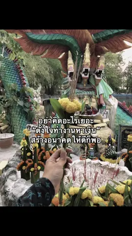 เอาไงดีงานทำก็ไม่มี#CapCut #นักล่าฝัน #ความรู้สึก #tiktok #ความจนมันน่ากลัว 