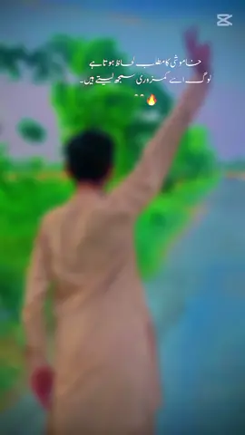 #foryoupageofficiall #dgkhassan23 #video #viral #unfrezzmyaccount @tiktok creators @Malik Ahmad 804 @Malik Abbas 804 @MALIK FAHEEM bhatti @Majid Bhatti @⚔️خودار ✌️سیکر⚔️ @🤍️ایم شفیق بھٹی🤍 @*•.¸♡ꋊŏԵⲩŏᴜгᵖṛﺂᵑcĕ♡¸.•* @♠Prince♥Hasnat ✨ @dgkhussain @Faحeem Sarkaنiii M. F ❣️ @╾━╤ملکデابوبکر ╦︻ @Hassan Bhatti 804 @🥷 دشمن_ دار _ کھوسہ ✌️🖇️ @╾━╤デ╦︻✌️تیتری👿╾━╤デ╦︻ @❤️乛 S 么 ɪ M❤️‍🩹 