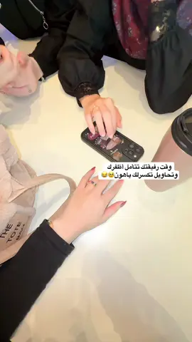 ههههه مكيوده🐍🐍🐍#vairal #😆😆😆 #شعب_الصيني_ماله_حل😂😂 #اصدقاء_للابد #humor 