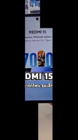 #REDMI15Seriesห้าพันมีทอน #REDMI155G #REDMI15