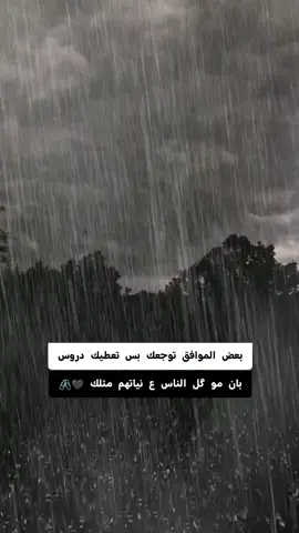 #متابعه_ولايك_واكسبلور_احبكم  #ستوريات_متنوعه_シ🥺💙  #مجرد_ذووقツ🖤🎼  #معب_الصيني_ماله_حل😂😂 